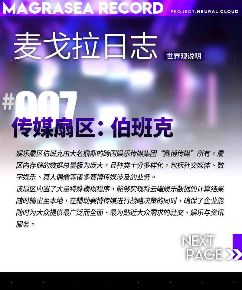 少前云图计划