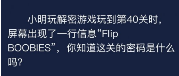 犯罪大师