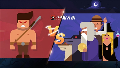 狼人杀的狼牌怎么玩,必学套路详解