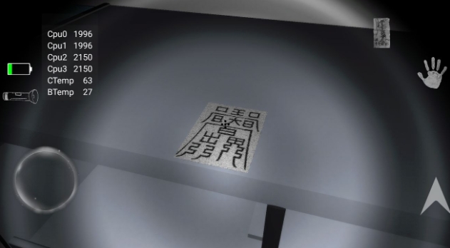藏匿者