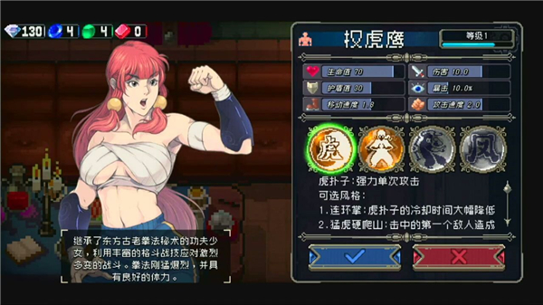 战魂铭人