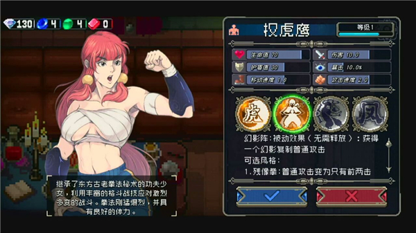 战魂铭人