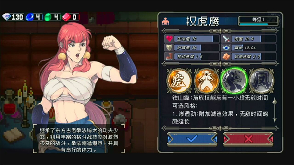 战魂铭人