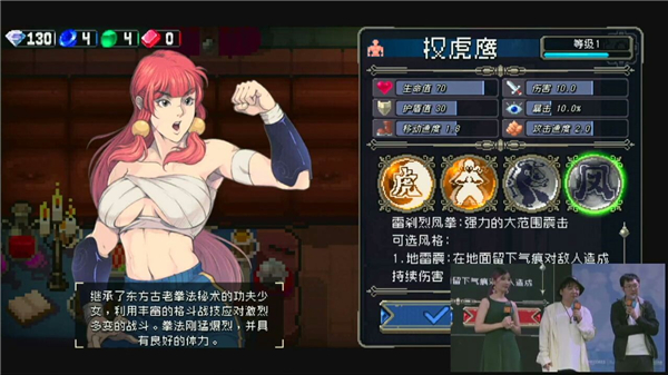 战魂铭人