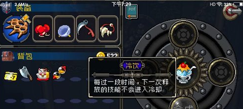 战魂铭人