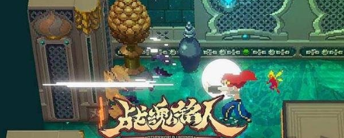 战魂铭人