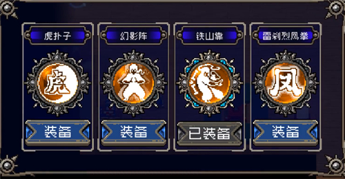 战魂铭人
