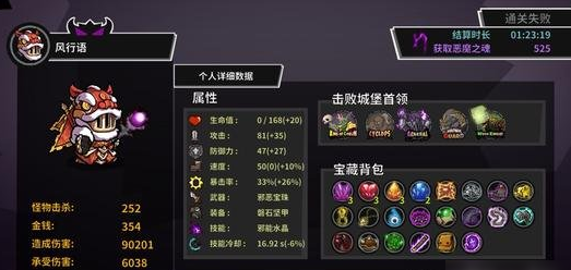 战魂铭人