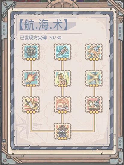 最强蜗牛