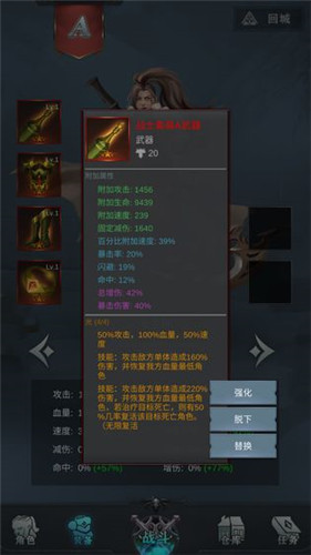 背弃之徒截图