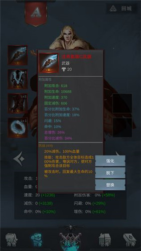 背弃之徒截图