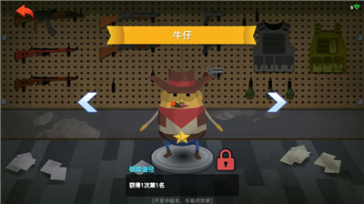 爆蛋行动游戏新版截图