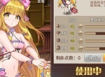 温泉连环计《姬魔恋战纪》庞统泳装限时上线