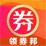 领劵帮app
