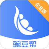 豌豆帮企业版