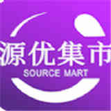 源优集市app