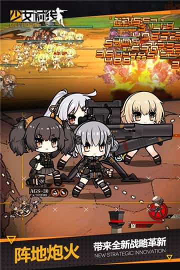 少女前线手机版下载截图