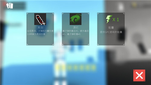 黑色未知手游新版截图