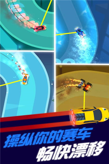 全民赛车计划游戏截图