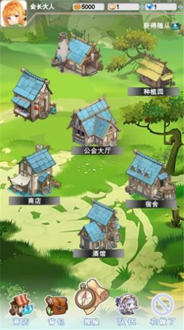 元气冒险团截图