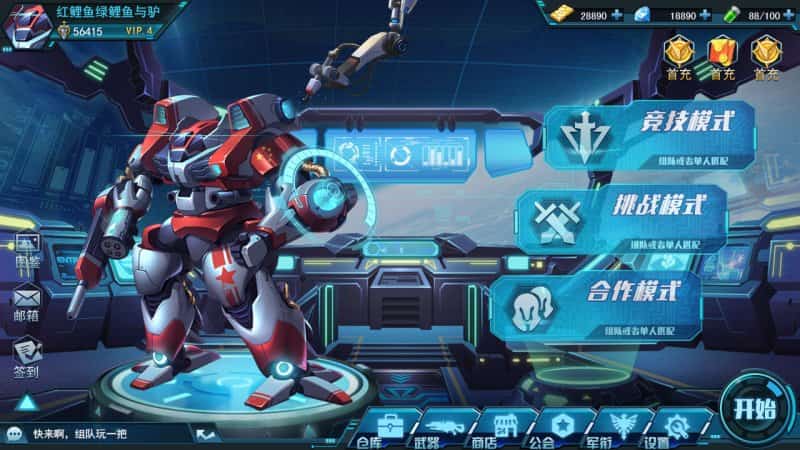 火星计划游戏截图