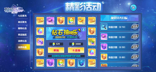 一秒翻盘《校花的贴身高手：天阶岛》看我玩转神级守护兽