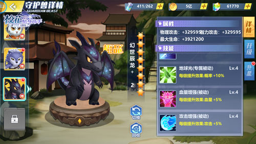 一秒翻盘《校花的贴身高手：天阶岛》看我玩转神级守护兽