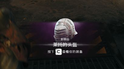 遗迹灰烬重生