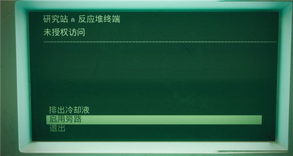 遗迹灰烬重生