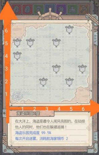 最强蜗牛
