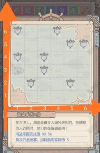最强蜗牛