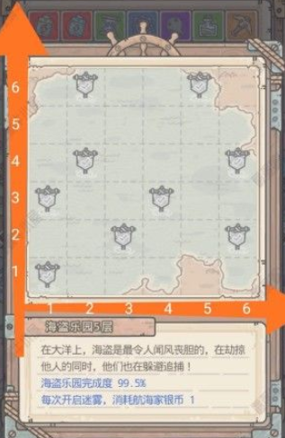 最强蜗牛