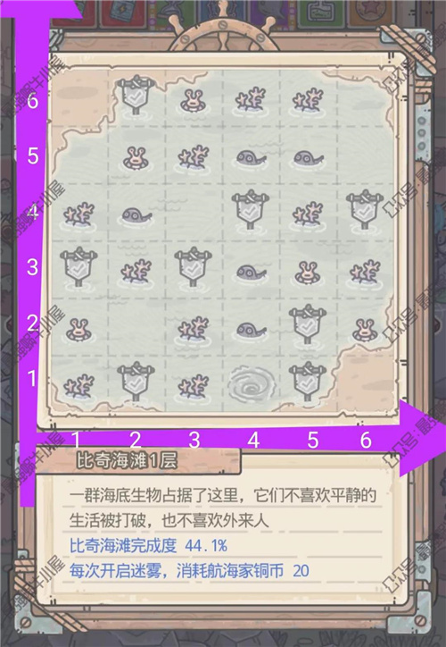 最强蜗牛