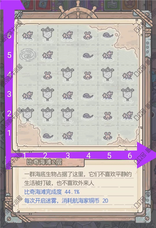 最强蜗牛