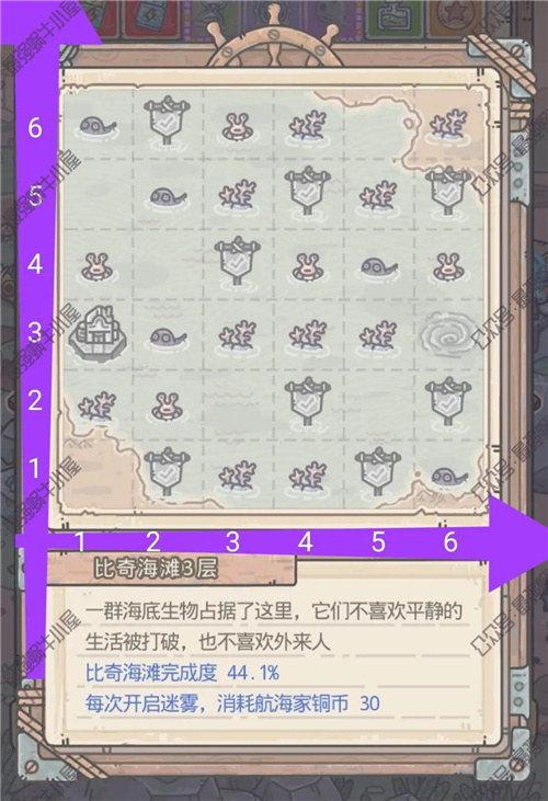 最强蜗牛