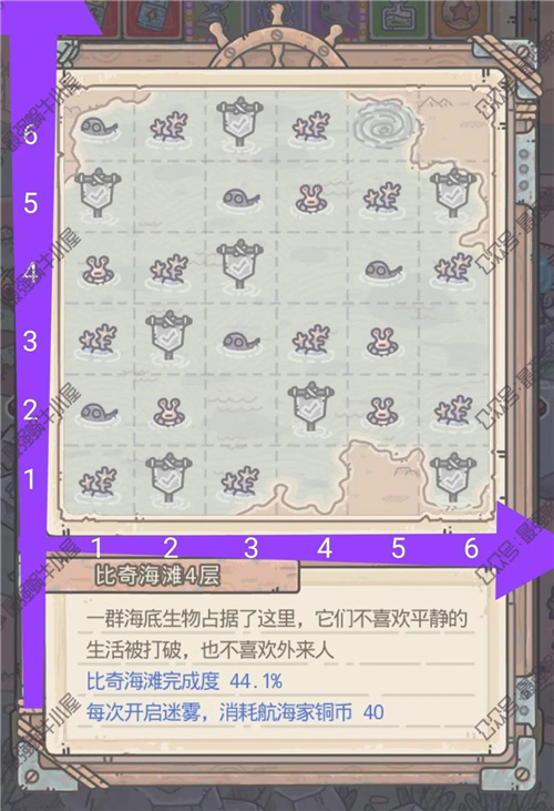 最强蜗牛