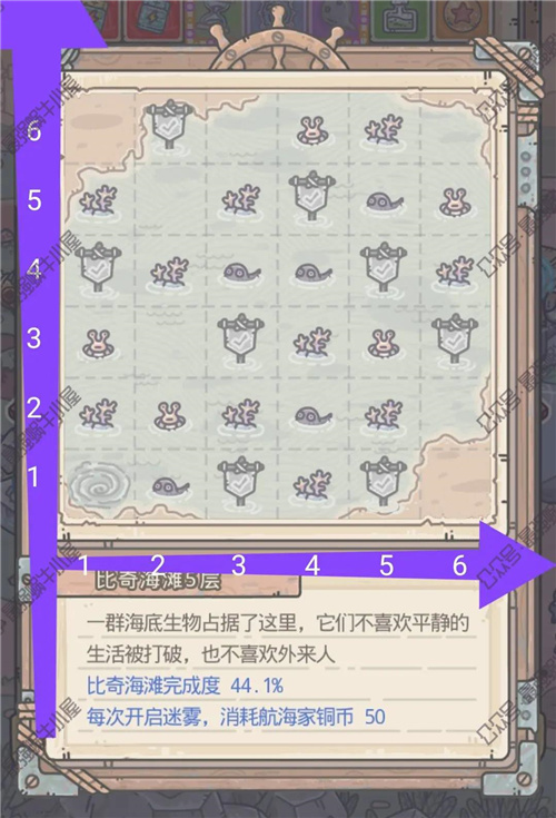 最强蜗牛