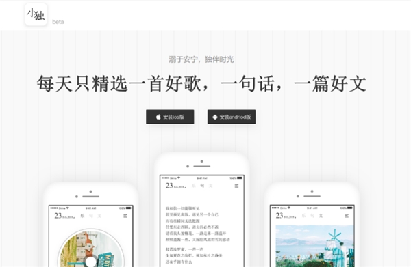 从《弹唱达人》出发,看假面科技如何玩转社交
