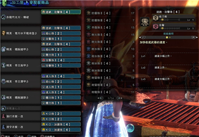 怪物猎人世界冰原