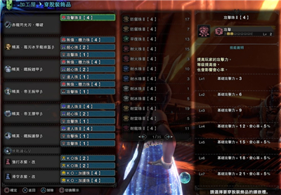 怪物猎人世界冰原
