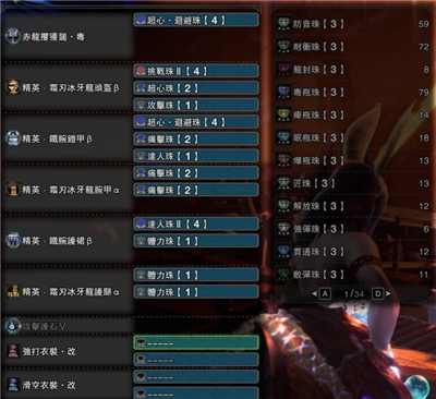 怪物猎人世界冰原