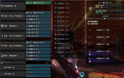 怪物猎人世界冰原