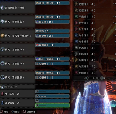 怪物猎人世界冰原