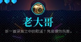霓虹深渊