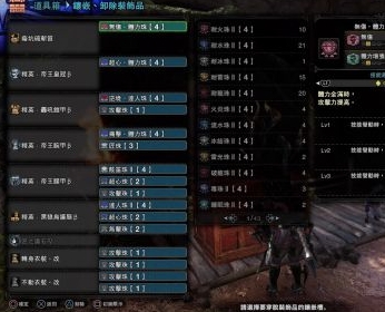 怪物猎人世界冰原