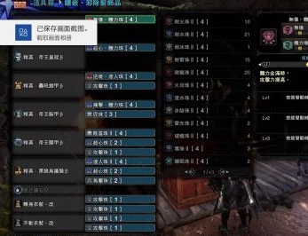 怪物猎人世界冰原