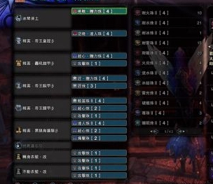 怪物猎人世界冰原
