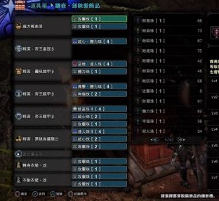 怪物猎人世界冰原