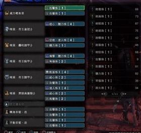 怪物猎人世界冰原