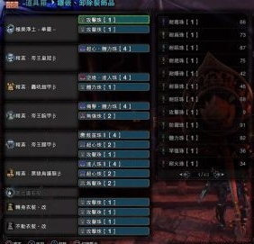 怪物猎人世界冰原